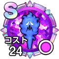 さまようたましい_アイコン