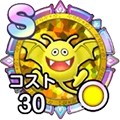 ドラキーマ_アイコン