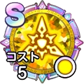 はじまりのメモリ_アイコン