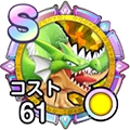 ドラゴン_アイコン
