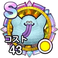 ビッグスロース_アイコン