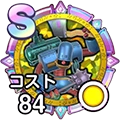プロトキラー_アイコン