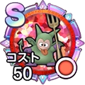 ミニデーモン_アイコン