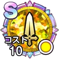 戦士のメモリ_アイコン