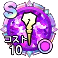 魔法使いのメモリ_アイコン