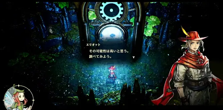 エリオット_DLC