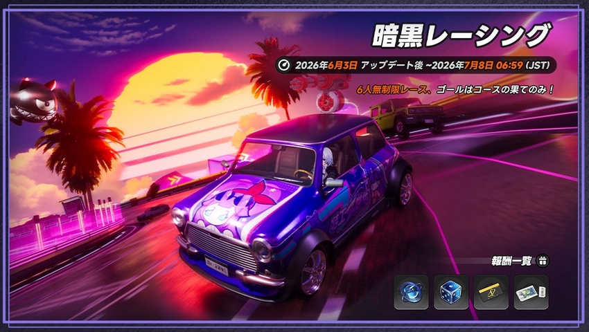 NTE_Ver.1.1先行8
