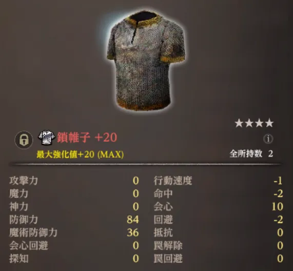 ダフネ_鍛錬の道追加_4