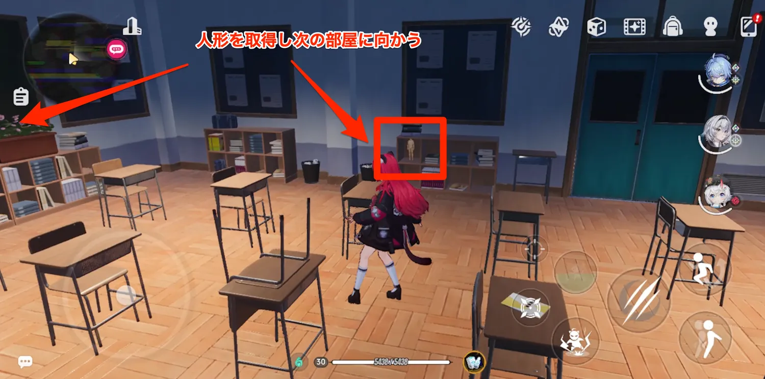 NTE_棚の中にある人形を取る