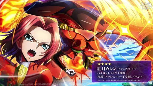 ロススト_生放送7