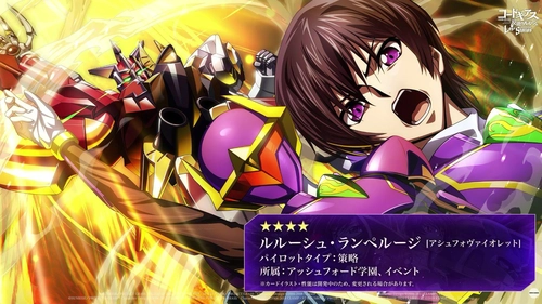 ロススト_生放送6