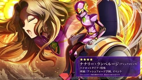 ロススト_生放送11