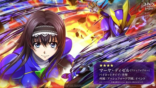 ロススト_生放送10