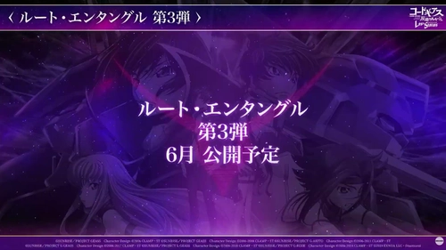 ロススト_生放送14