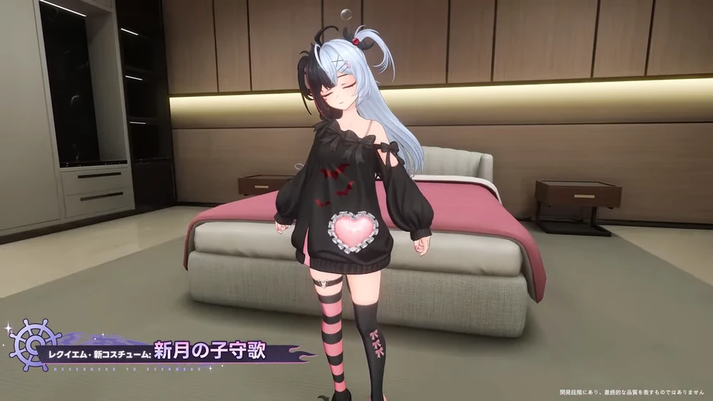 NTE_レクイエム_新月の子守唄