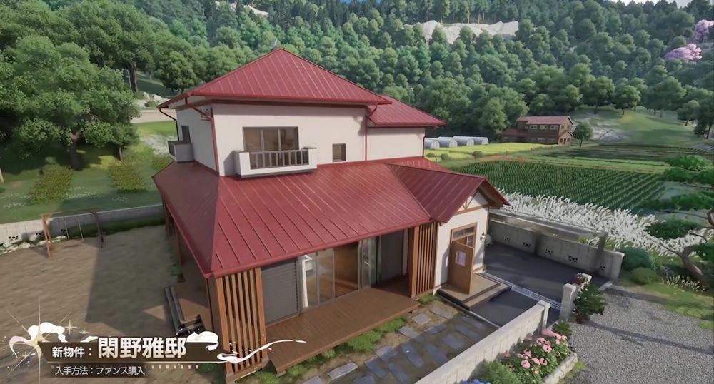 NTE_新物件_閑野雅邸