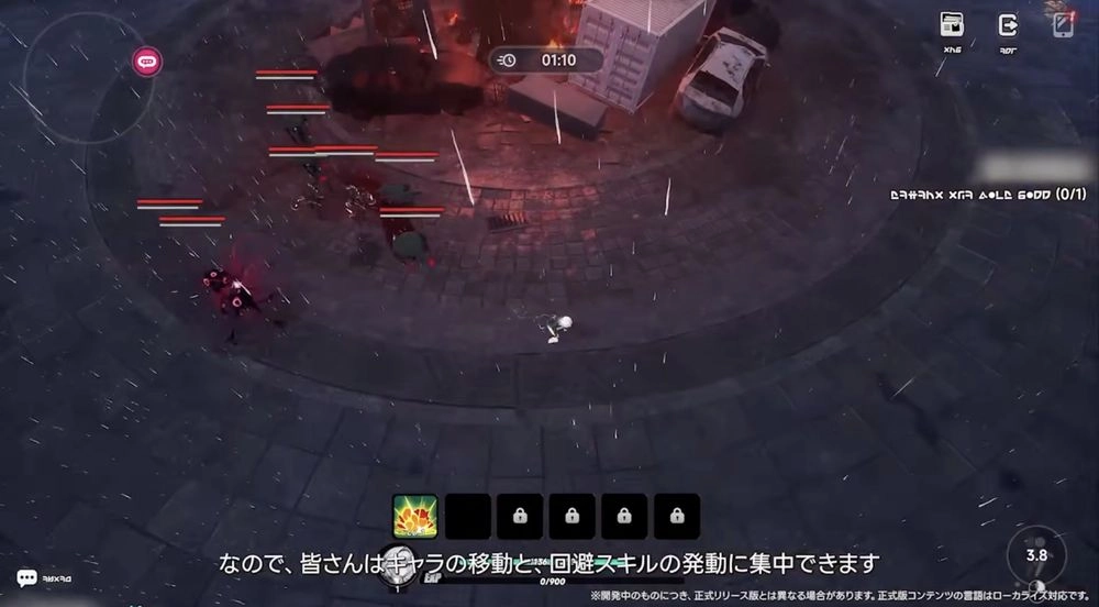 NTE_軌道外ブレイク
