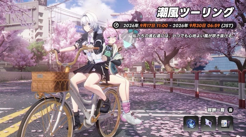 NTE_1.3_イベ6