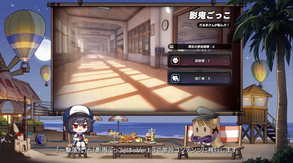 NTE_1.3_改善2