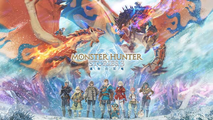 モンスターハンターストーリーズ3　～運命の双竜～
