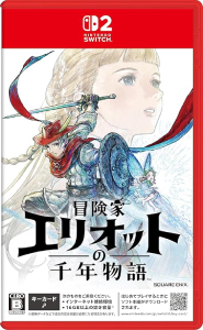 冒険家エリオットの千年物語_パッケージ