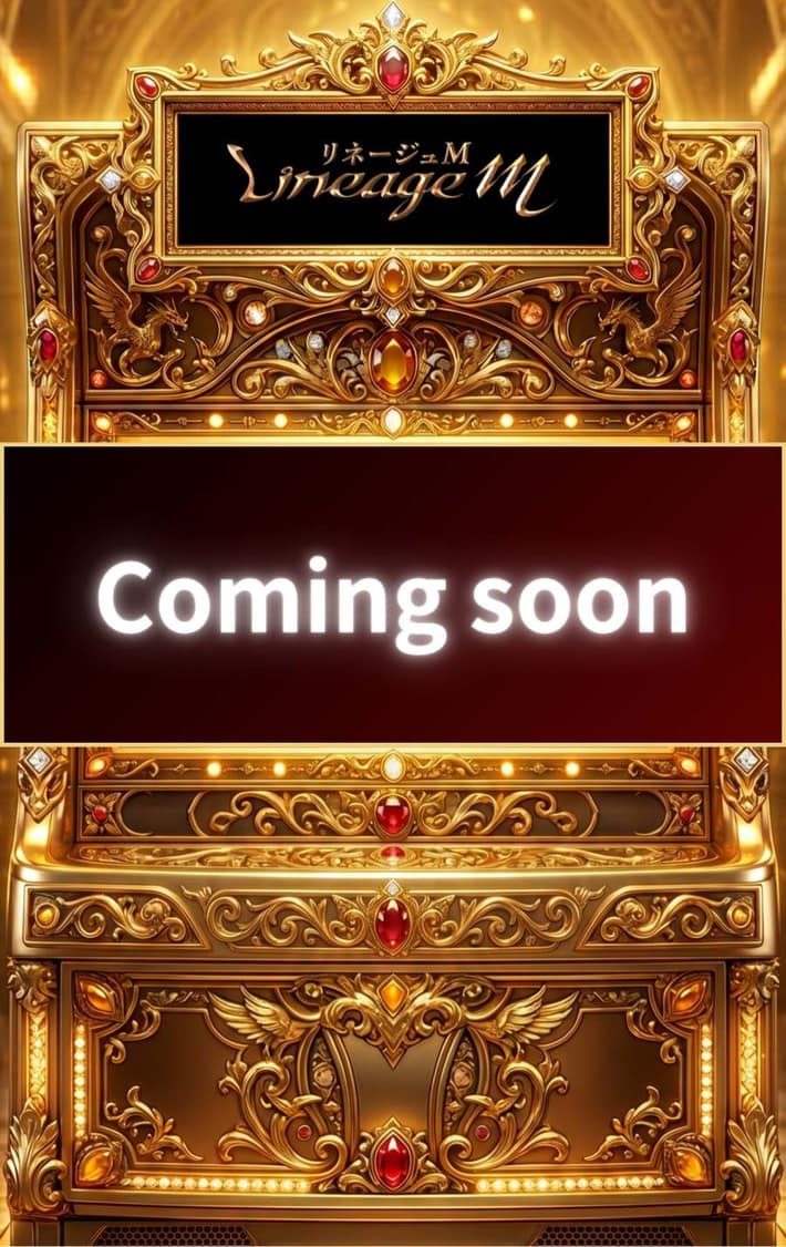 Coming soon