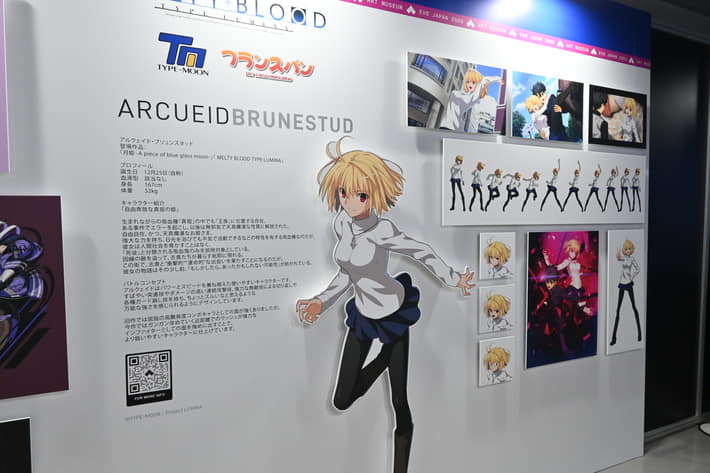 『メルブラ』展示