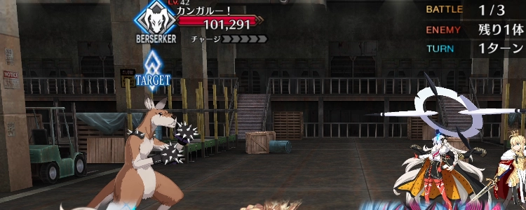 FGO_1