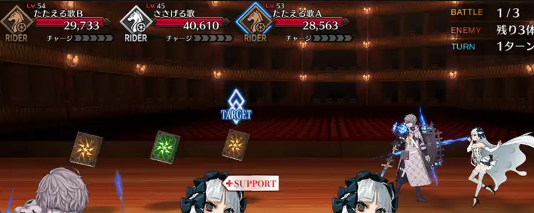 FGO_197