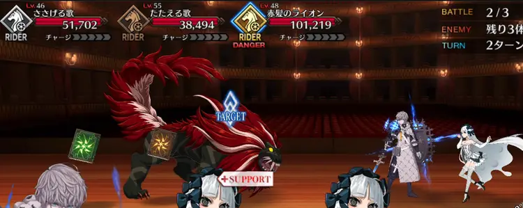 FGO_198