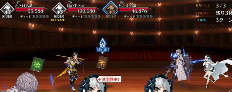 FGO_199