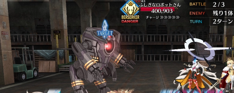 FGO_2