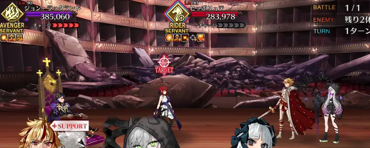 FGO_213