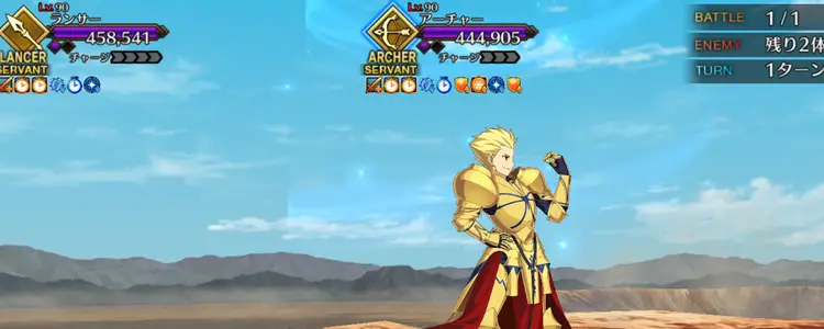 FGO_216