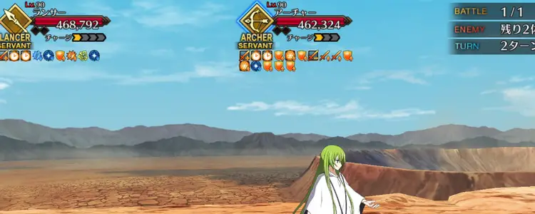 FGO_217