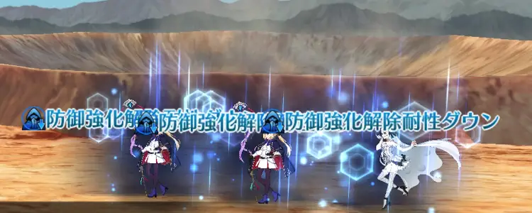 FGO_218