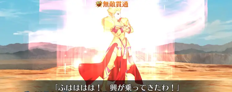FGO_219