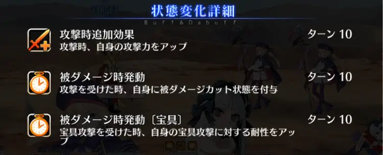 FGO_220