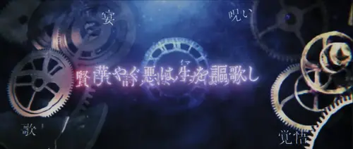 FGO_241