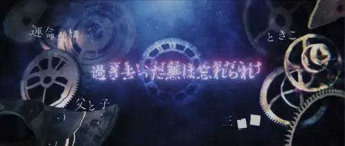 FGO_242