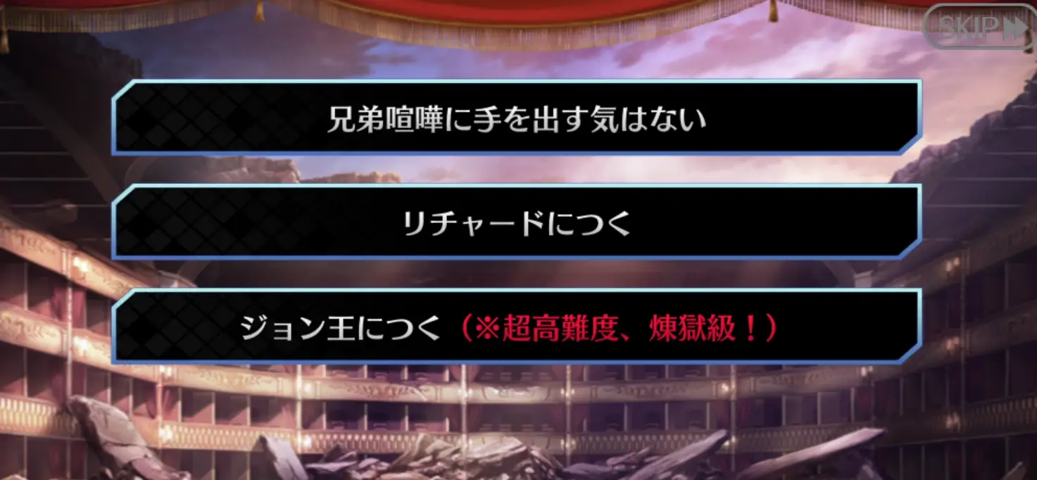 FGO_253