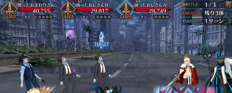 FGO_26