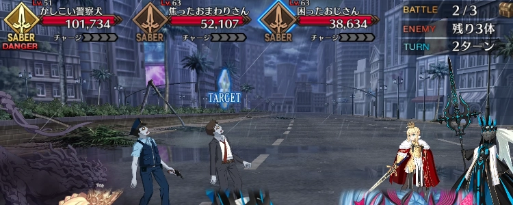 FGO_27