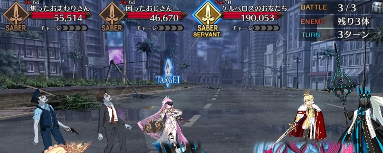 FGO_28