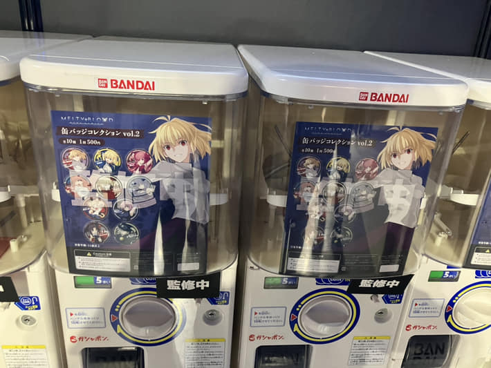 『メルブラ』グッズ1