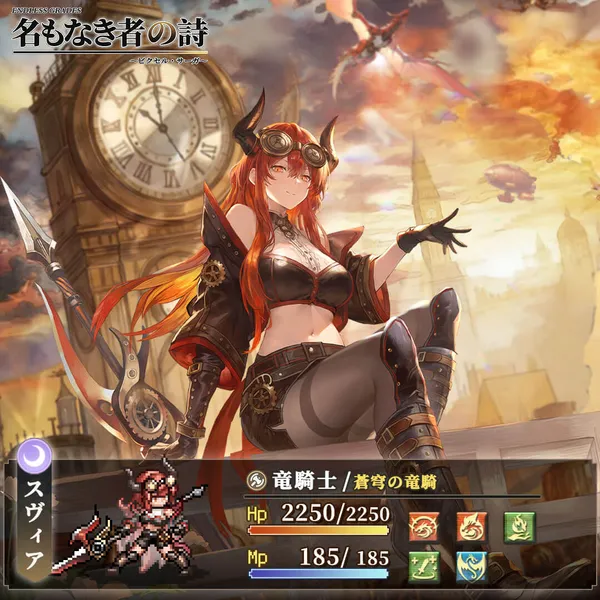 J1145_41 OT STEAM Svea S JP_result