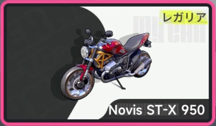 Novis ST-X 950