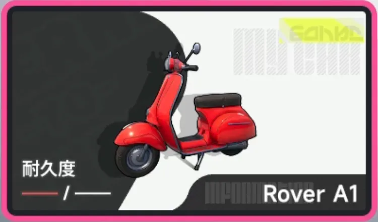 Rover A1