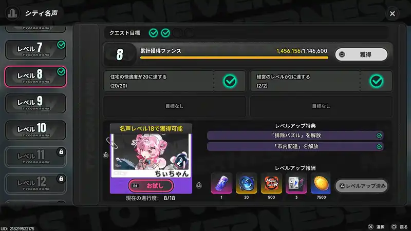 Screenshot 2026-05-01 14-07-06