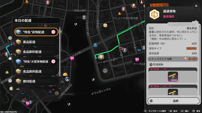 Screenshot 2026-05-01 14-48-57
